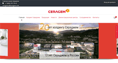 Desktop Screenshot of ceragem.ru